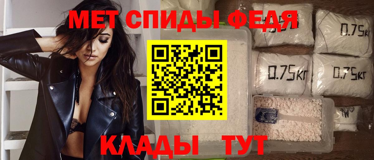 Благодарный  АМФЕТАМИН 98%  Амфетамин  Вход с VPN 