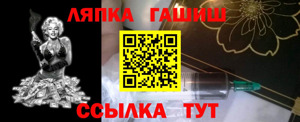 Гашиш гашик Благодарный
