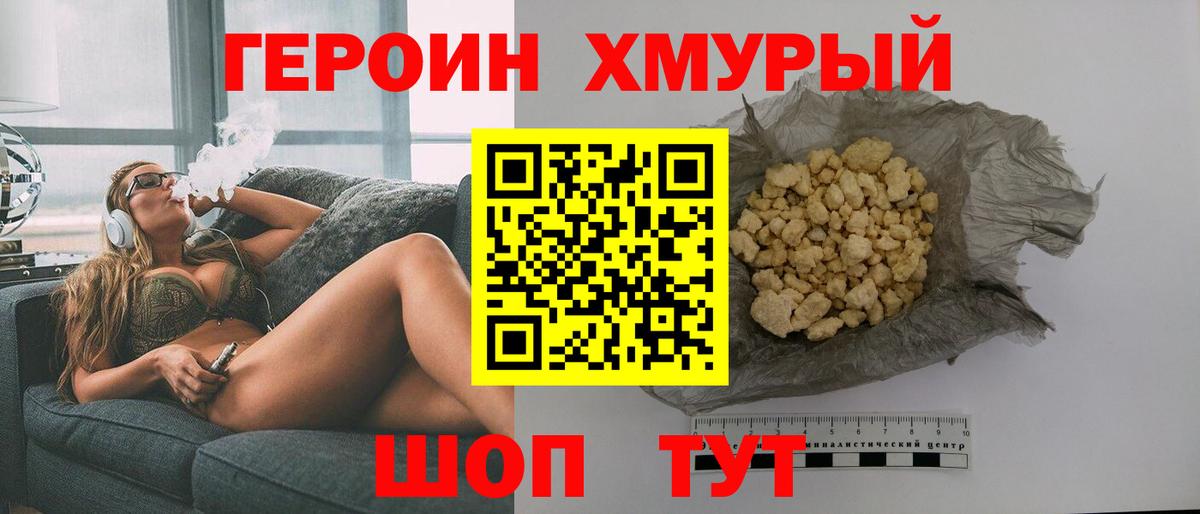 Благодарный  ГЕРОИН афганец  ГЕРОИН  Вход с VPN 