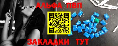 первитин Тула