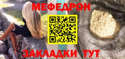 первитин Тула