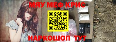 первитин Тула