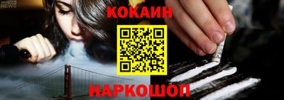 кокаин VHQ Туймазы
