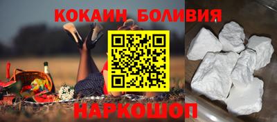 кокаин VHQ Туймазы