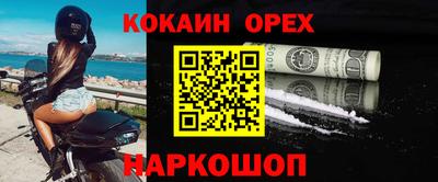 гидра Тулун
