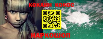 кокаин VHQ Туймазы