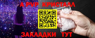 гидра Тулун