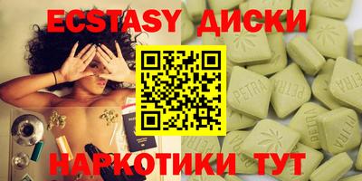 гидра Тулун