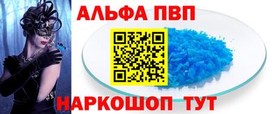 первитин Тула