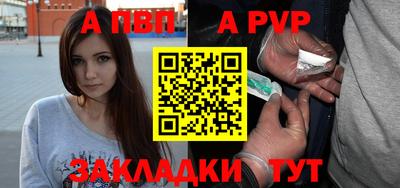 гидра Тулун