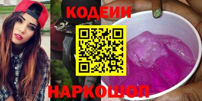 гидра Тулун