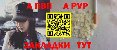 гидра Тулун