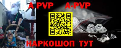 гидра Тулун