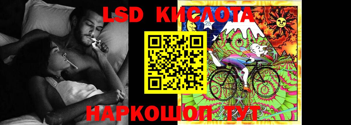 ЛСД экстази ecstasy  Вход с VPN  Благодарный  Лсд 25 экстази  ЛСД экстази ecstasy 