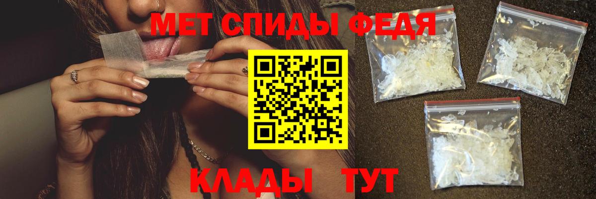 Благодарный  Первитин винт  Первитин  Вход с VPN 