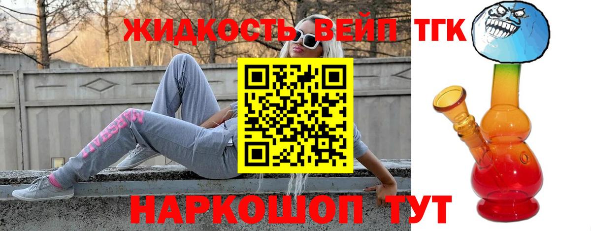 ТГК Wax Благодарный