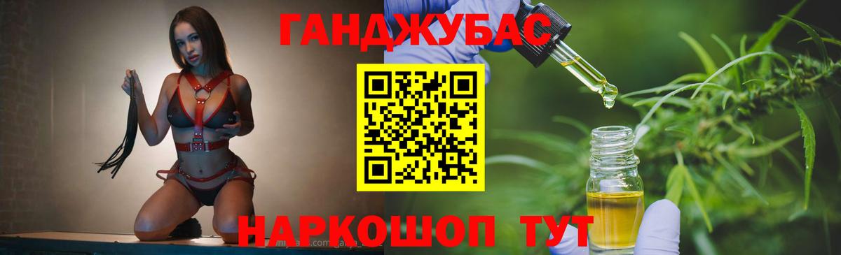 Благодарный  Шишки марихуана OG Kush  Вход с VPN  Канабис планчик  Каннабис White Widow 